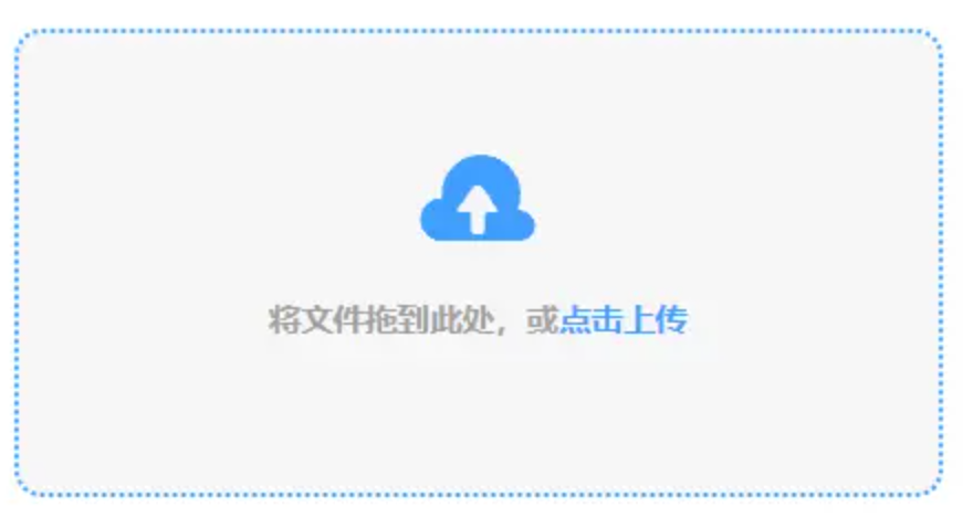 爱盈利app官网使用讲解 - 添加文件